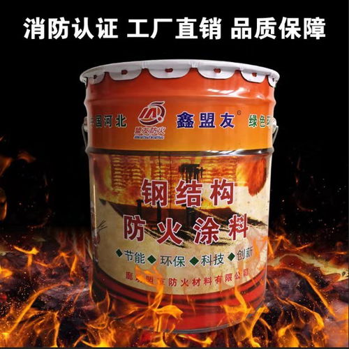 汽车防火涂料多少钱一吨(汽车防火涂料价格解析,多少钱一吨? 汽车防火涂料多少钱一吨(汽车防火涂料价格解析,多少钱一吨?