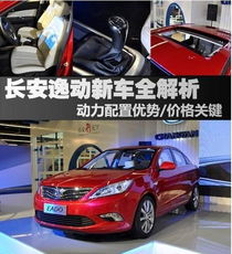 汽车倒车灯亮吗多少钱(汽车倒车灯的重要性及其价格因素解析)