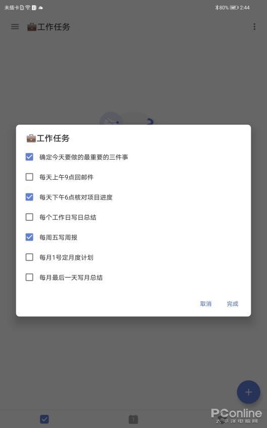 华为电脑资料怎么传到pad上(华为电脑资料轻松传至Pad,方法与步骤详解) 华为电脑资料怎么传到pad上(华为电脑资料轻松传至Pad,方法与步骤详解)