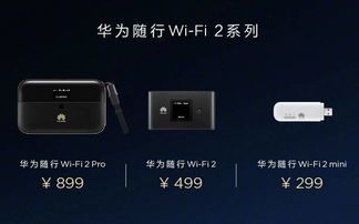 华为4g怎么变电脑(华为4G如何变身电脑—一种全新的技术融合与体验)