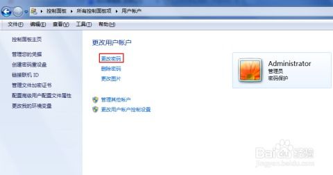 华为电脑更改密码怎么改(华为电脑更改密码的详细步骤指南)