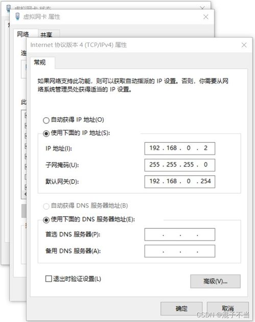 华为电脑怎么设置防火墙(华为电脑如何设置防火墙,详细操作指南) 华为电脑怎么设置防火墙(华为电脑如何设置防火墙,详细操作指南)