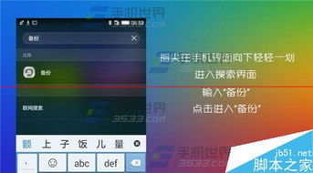 华为全部备份电脑数据怎么恢复(华为电脑数据恢复全攻略,备份与恢复详解) 华为全部备份电脑数据怎么恢复(华为电脑数据恢复全攻略,备份与恢复详解)