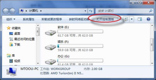 华为电脑控制小面板怎么打开(华为电脑控制小面板的打开方式详解) 华为电脑控制小面板怎么打开(华为电脑控制小面板的打开方式详解)