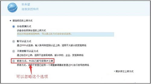 华为电脑激活怎么跳过设置pin(华为电脑激活跳过设置PIN的步骤详解) 华为电脑激活怎么跳过设置pin(华为电脑激活跳过设置PIN的步骤详解)
