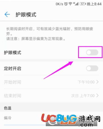 华为电脑关闭开发模式怎么设置(华为电脑关闭开发模式详细设置教程) 华为电脑关闭开发模式怎么设置(华为电脑关闭开发模式详细设置教程)
