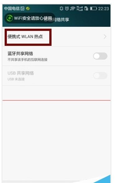 华为电脑怎么显示状态栏(华为电脑状态栏显示设置详解)