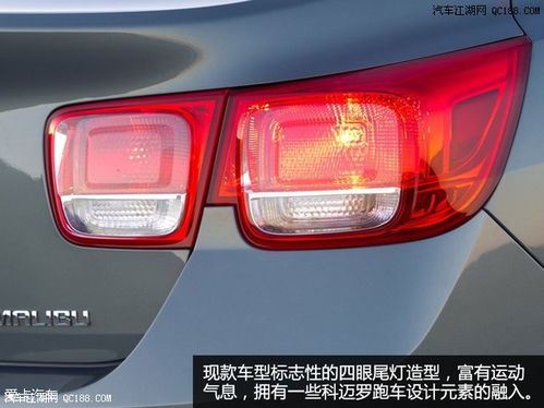 迈锐宝汽车后尾灯多少钱(迈锐宝汽车后尾灯价格解析)