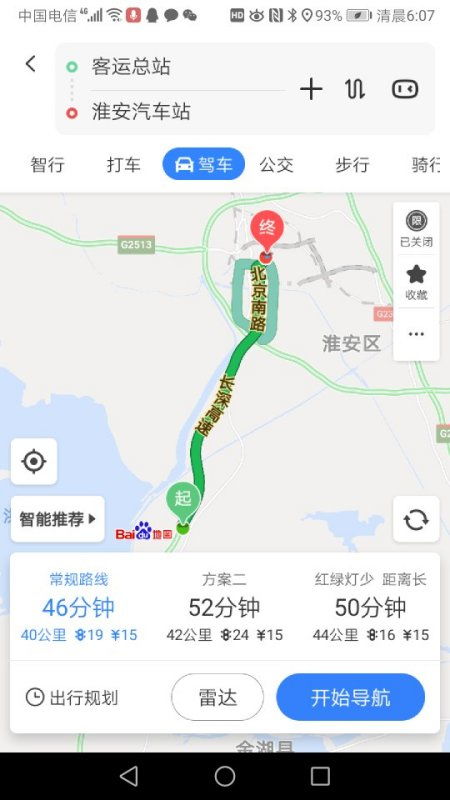 淮安汽车站到盱眙多少钱(淮安汽车站到盱眙的交通费用详解)