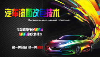 汽车漆面全换多少钱(汽车漆面全换费用解析)
