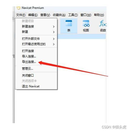 华为电脑圆形截图怎么弄(华为电脑圆形截图功能详解，轻松掌握圆形截图技巧)