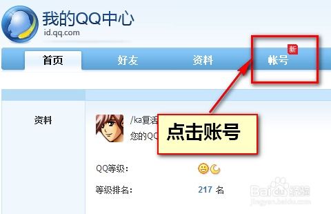 华为电脑怎么弄邮箱号码(华为电脑设置邮箱账号的详细步骤) 华为电脑怎么弄邮箱号码(华为电脑设置邮箱账号的详细步骤)