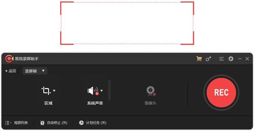 录屏电脑声音华为怎么调(华为电脑录屏声音调节指南)