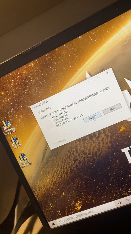 华为电脑微信怎么放桌面(华为电脑微信图标放置桌面的详细步骤)