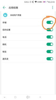 华为电脑分屏截图怎么弄(华为电脑分屏截图的方法与技巧)