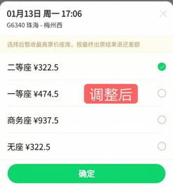 揭阳市到台江多少钱汽车(揭阳市到台江汽车票价详解,费用、时间与路线) 揭阳市到台江多少钱汽车(揭阳市到台江汽车票价详解,费用、时间与路线)
