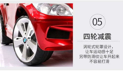 1岁宝宝坐的汽车多少钱(关于一岁宝宝坐的汽车价格及其相关探讨) 1岁宝宝坐的汽车多少钱(关于一岁宝宝坐的汽车价格及其相关探讨)