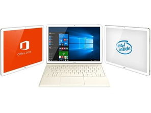 华为g7怎么接电脑(华为G7与电脑的连接，一种无缝对接的体验)