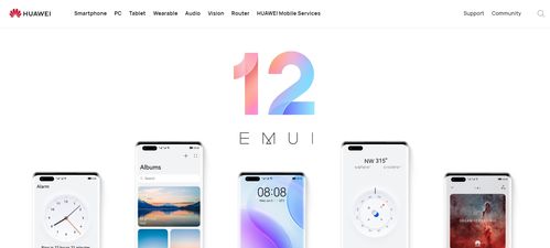 华为5i怎么连电脑(华为荣耀手机与电脑的连接方法,以华为5i连接电脑为例) 华为5i怎么连电脑(华为荣耀手机与电脑的连接方法,以华为5i连接电脑为例)