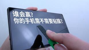 华为电脑钢化膜怎么贴(华为电脑钢化膜的贴膜方法与技巧) 华为电脑钢化膜怎么贴(华为电脑钢化膜的贴膜方法与技巧)