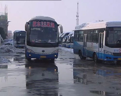 淮安到巢湖汽车站多少钱(淮安到巢湖汽车站票价解析，多少钱？