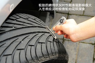 汽车四个轮胎能装多少吨(汽车四个轮胎的承载能力与轮胎设计解析) 汽车四个轮胎能装多少吨(汽车四个轮胎的承载能力与轮胎设计解析)