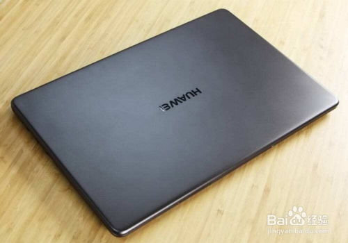 华为电脑键盘的灯怎么开(华为电脑键盘灯光设置指南，轻松开启键盘灯)