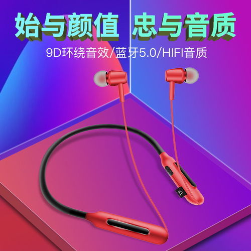华为耳机插电脑怎么办(华为耳机如何插入电脑并优化体验，详细操作指南)