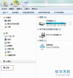 华为share怎么连接电脑视频(华为Share连接电脑视频，详细操作指南)