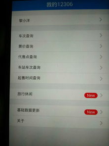 到信阳息县汽车票多少钱(揭秘，到信阳息县汽车票的价格究竟是多少？