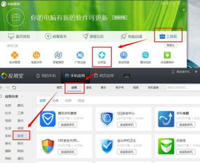 华为荣耀9怎么连到xp电脑(华为荣耀9与XP电脑连接指南)
