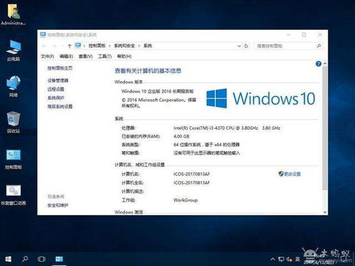 华为电脑win10怎么激活(华为电脑Win10激活指南) 华为电脑win10怎么激活(华为电脑Win10激活指南)