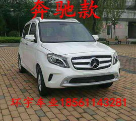 两个坐汽车大概多少钱(两个坐汽车大概需要多少钱? 两个坐汽车大概多少钱(两个坐汽车大概需要多少钱?