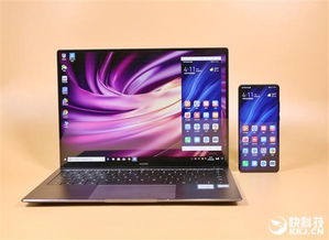 华为电脑手机协同怎么传视频(华为电脑手机协同，轻松实现视频传输)