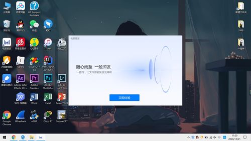 华为电脑手机协同怎么传视频(华为电脑手机协同，轻松实现视频传输)