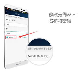 华为电脑怎么搜索隐藏的wifi(华为电脑如何搜索隐藏的WiFi网络)