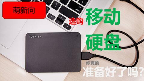 华为怎么连移动光驱的电脑(华为连接移动光驱的电脑，方法与步骤详解)