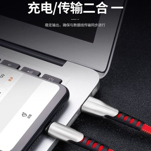 华为电脑上充电线怎么用(华为电脑上充电线的使用指南) 华为电脑上充电线怎么用(华为电脑上充电线的使用指南)