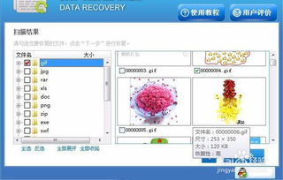 华为电脑怎么删除打印机(华为电脑删除打印机，详细步骤与注意事项)