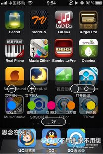 华为电脑怎么弄歌词桌面(华为电脑如何设置歌词桌面)