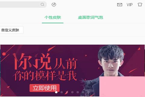 华为电脑怎么弄歌词桌面(华为电脑如何设置歌词桌面)