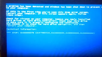 华为电脑重复蓝屏怎么办(华为电脑重复蓝屏怎么办，解决之道与预防策略)