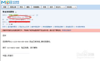 华为电脑怎么查电子邮件(华为电脑如何查看电子邮件，详细步骤与实用技巧)