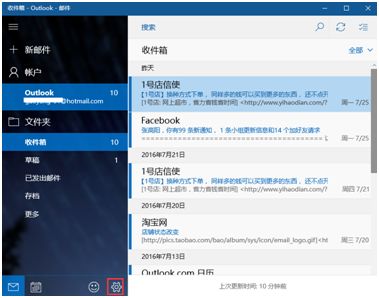 华为电脑怎么查电子邮件(华为电脑如何查看电子邮件，详细步骤与实用技巧)