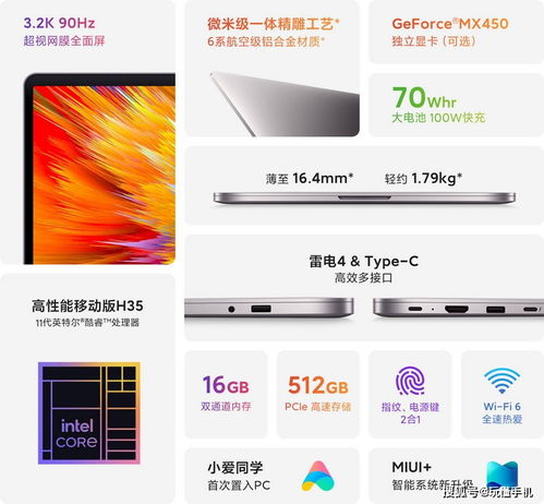 华为怎么看电脑几寸照片(华为视角下如何查看电脑屏幕尺寸及照片尺寸)