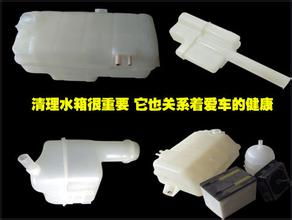 汽车冷却水多少一瓶正常(汽车冷却水多少一瓶正常，价格、选择及注意事项)