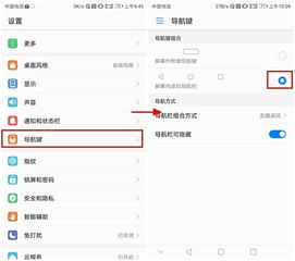 华为电脑怎么自己跳屏了(华为电脑跳屏问题解析与解决策略)