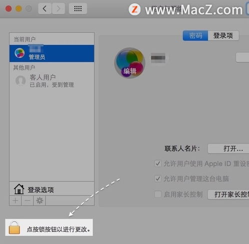 华为电脑名称头像怎么改(华为电脑头像名称修改步骤详解)