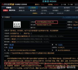 华为电脑价格牌子怎么看(华为电脑价格与品牌识别指南)