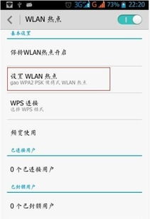 华为手机怎么给电脑开wifi(华为手机如何为电脑开启WiFi热点)